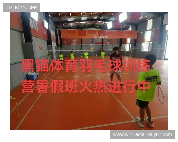 世界羽毛球超级赛设立基层俱乐部扶持、裁判培养与青训资助专项基金