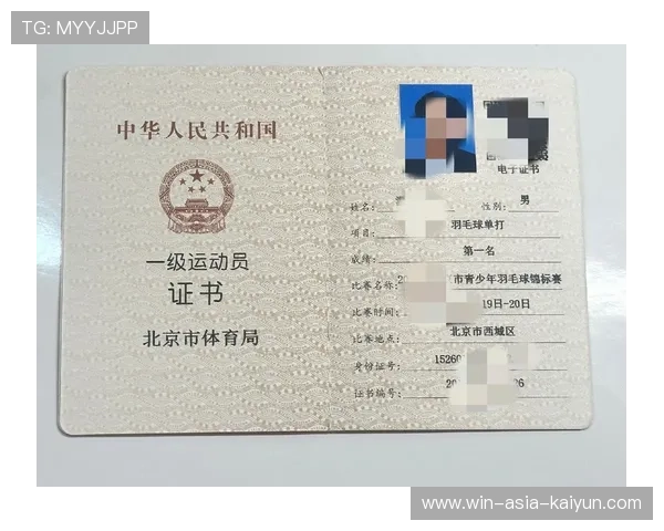 2026年羽毛球裁判判罚统计：争议场次梳理，2021羽毛球裁判